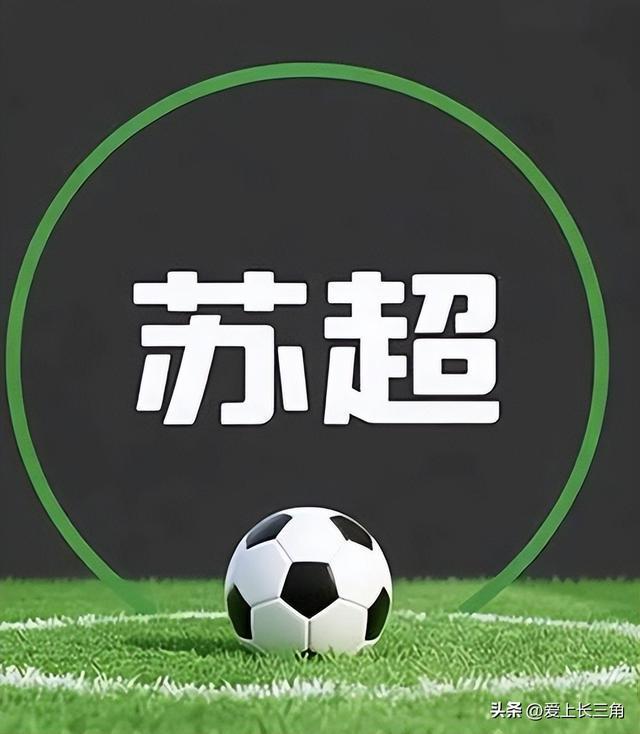 世界杯官方安装包-从“常州→O州”的段子到前八强目标:4月11日能掀翻南通狼兵吗?